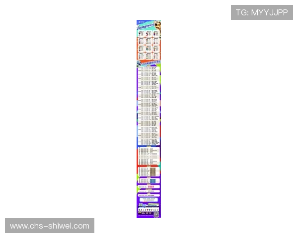 在球探网007即时比分平台上，用户可以快速查阅各大联赛的最新比分和赛程安排，方便快捷掌握比赛信息